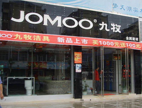 城市联盟下的房产建材黄页 打造建材行业的新生态