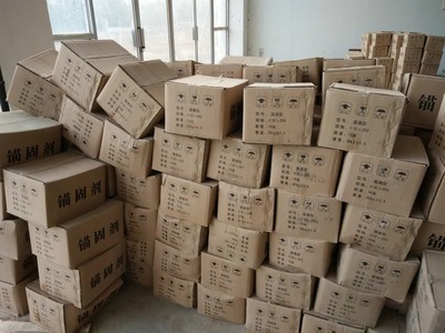 锚固剂厂家现货供应 新泰伟力特建材公司批发实录