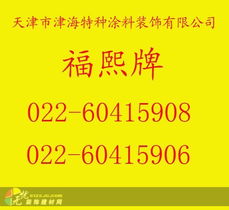 建材产品的选择与创新趋势分析