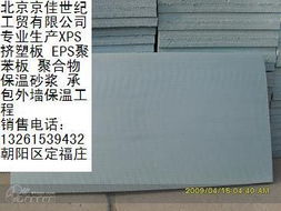 建材商品的深度解读 选择与应用之道