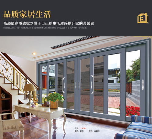 选购高州铝合金门的实用指南 卫生间推拉门、卧室门与阳台门的完美搭配
